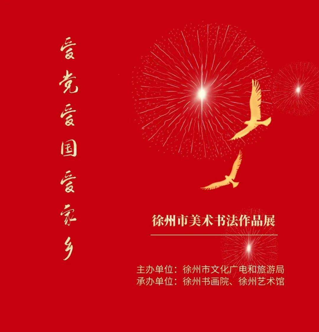 幻世录2