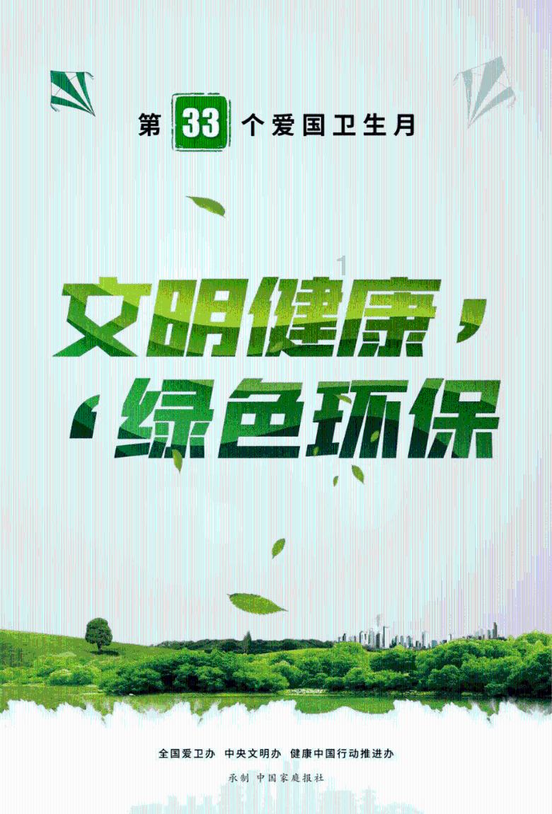 自治区住房资金中心党支部召开党小组会开展谈心谈话